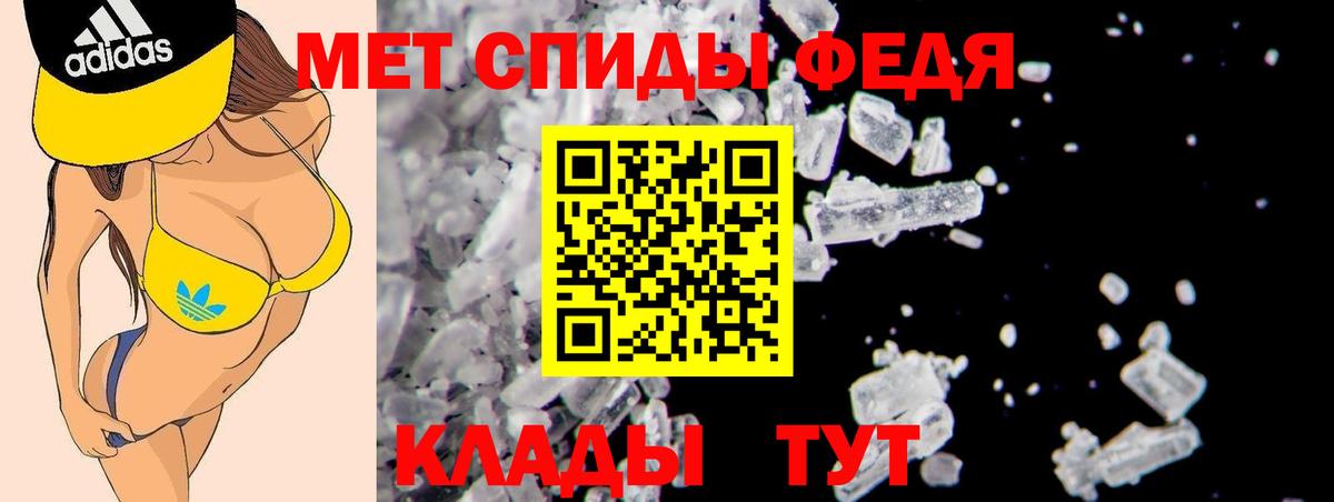 Татарск  АМФЕТАМИН  OMG онион  Amphetamine Premium  Вход с VPN 