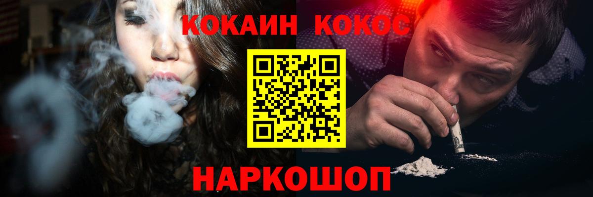 КОКАИН Боливия  Вход с VPN  Татарск 