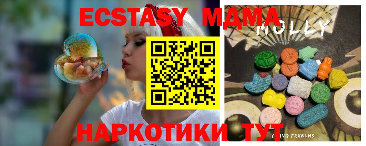 Ecstasy  наркотики  Вход с VPN  Ecstasy диски  Татарск  Ecstasy Punisher 