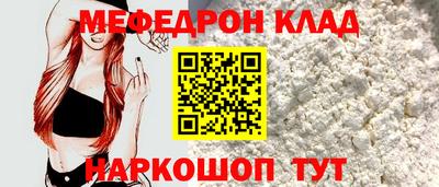 мяу мяу мука Нарткала