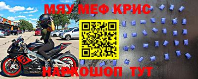 мяу мяу мука Нарткала