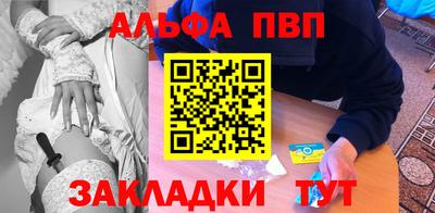 мескалин Нальчик