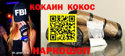 мескалин Нальчик