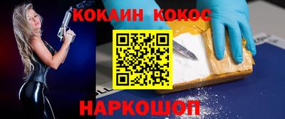 мескалин Наро-Фоминск
