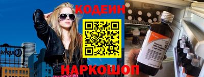 мескалин Нальчик