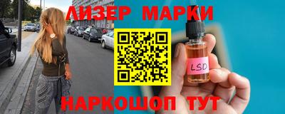 мескалин Нальчик