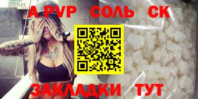 мескалин Нальчик