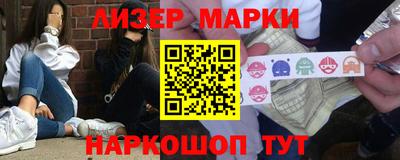 мескалин Нальчик