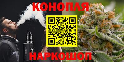 мескалин Наро-Фоминск