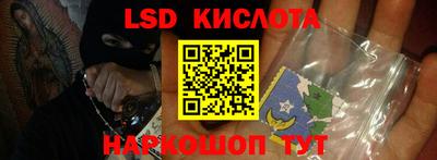 мескалин Нальчик