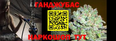 мескалин Наро-Фоминск