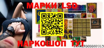 мескалин Наро-Фоминск