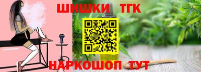 мескалин Наро-Фоминск