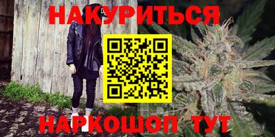 мескалин Нальчик