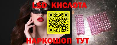 мескалин Нальчик