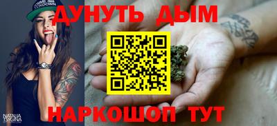 мескалин Нальчик
