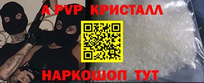мескалин Нальчик