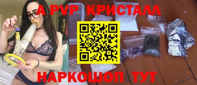 мескалин Наро-Фоминск