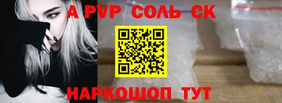 мескалин Наро-Фоминск