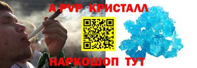 мескалин Нальчик