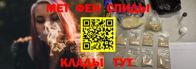 мескалин Нальчик