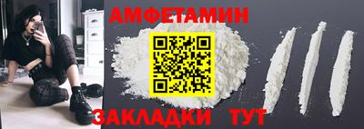 мескалин Наро-Фоминск
