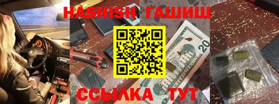 мескалин Наро-Фоминск