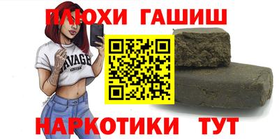 мескалин Нальчик