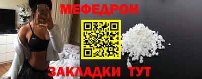 мяу мяу мука Нарткала