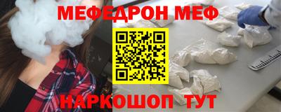 мяу мяу мука Нарткала