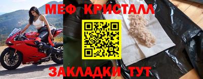мяу мяу мука Нарткала