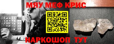 мескалин Нальчик