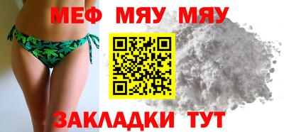 мескалин Наро-Фоминск
