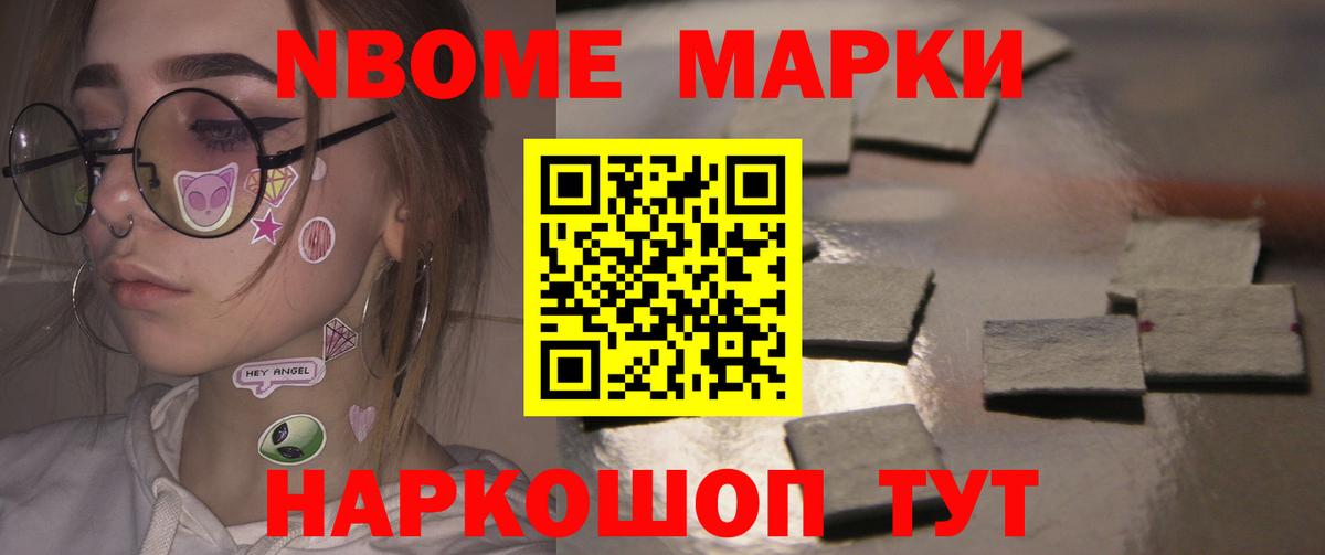 ЛСД экстази кислота Татарск