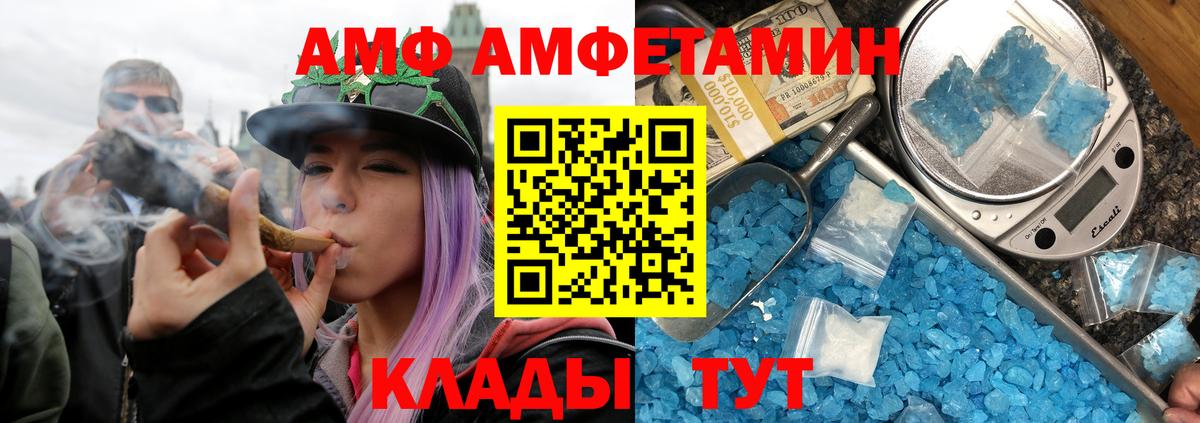 Татарск  Метамфетамин Декстрометамфетамин 99.9%  Вход с VPN 