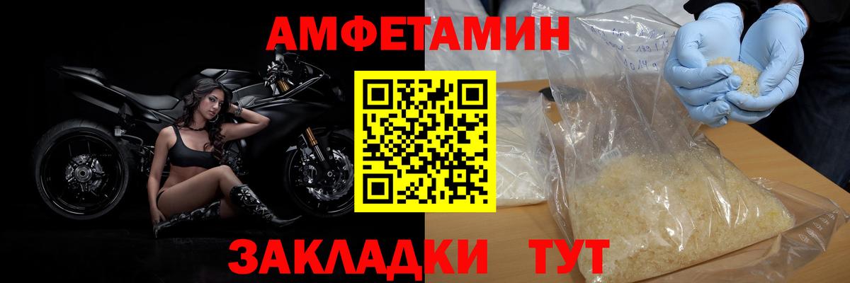 Метамфетамин винт Татарск