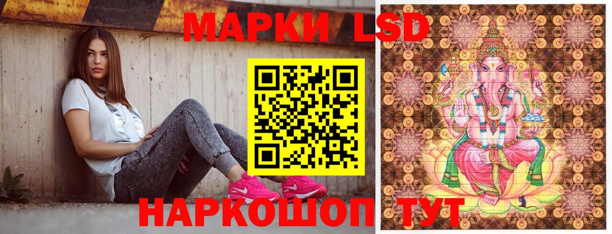 Марки 25I-NBOMe 1,8мг Татарск