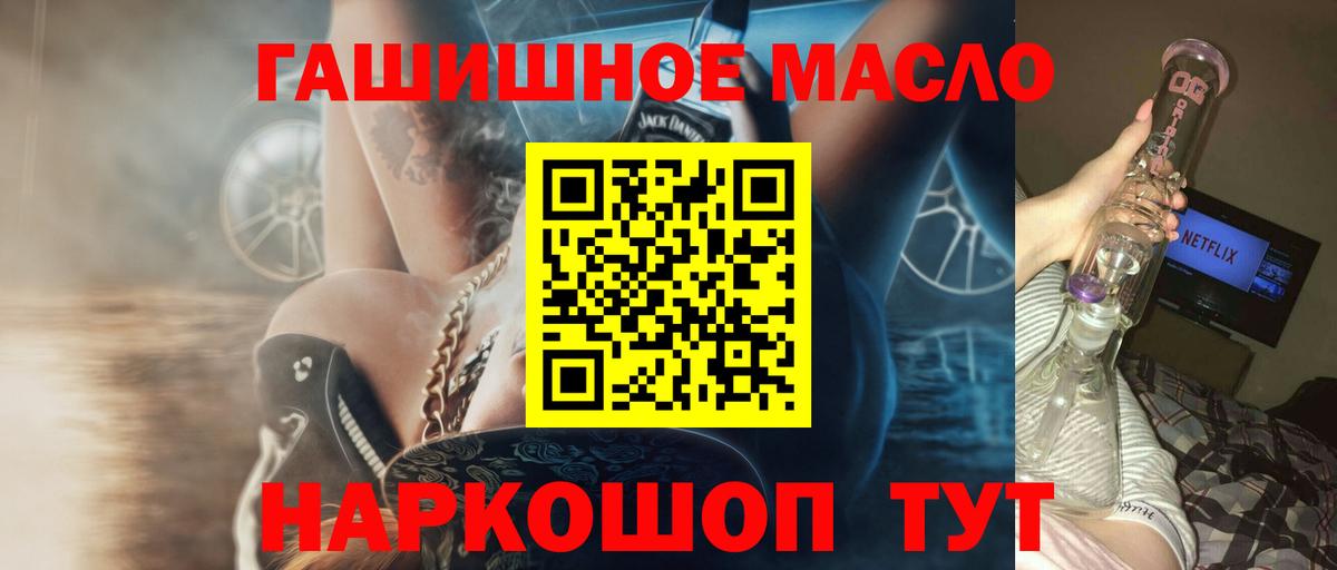 ТГК Wax  ТГК Wax  Татарск  продажа наркотиков  Вход с VPN 