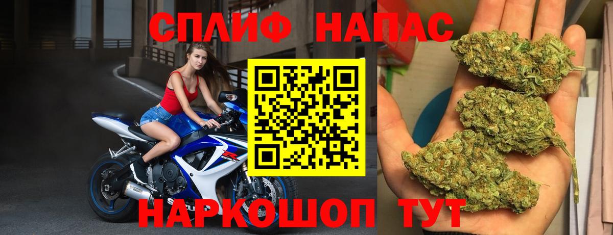 Каннабис AK-47 Татарск