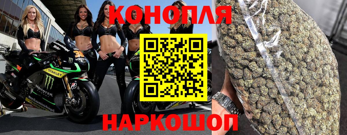 Марихуана Bruce Banner  Шишки марихуана LSD WEED  Вход с VPN  Татарск 